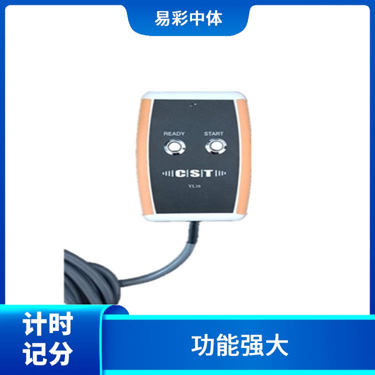自贡游泳计时记分系统厂家 提高比赛的效率