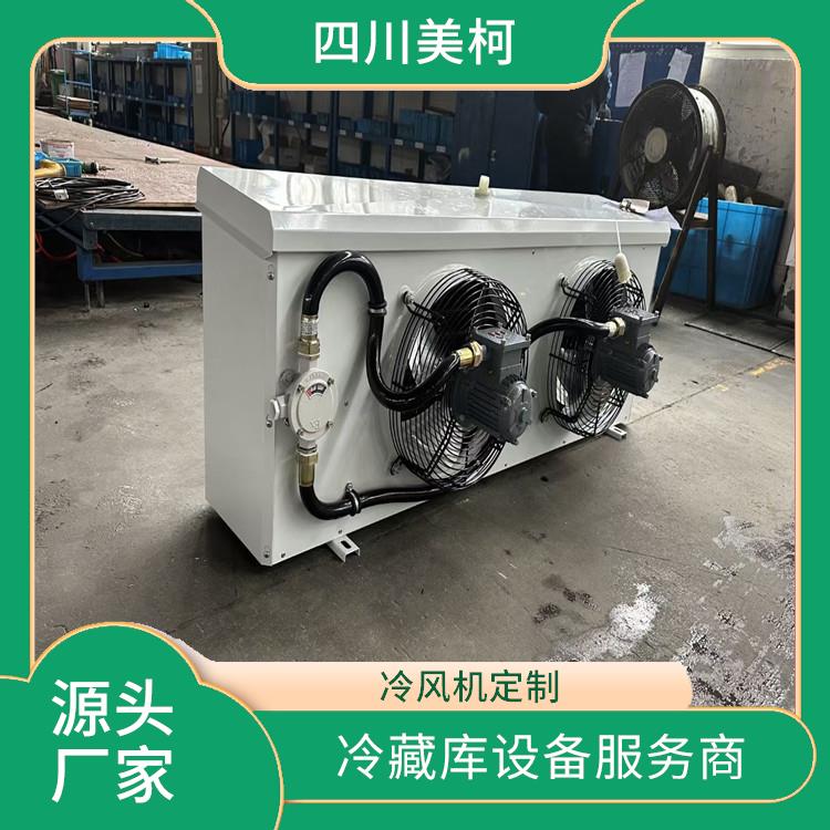 峨邊凍庫(kù)冷風(fēng)機(jī) 沐川農(nóng)產(chǎn)品凍庫(kù)建造 報(bào)價(jià)表