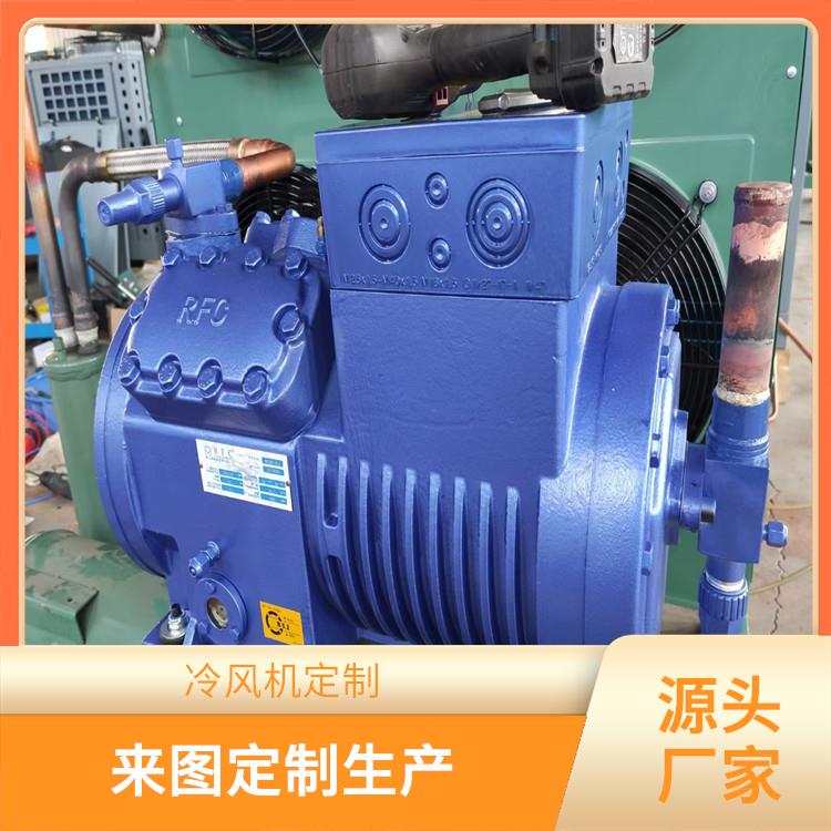 峨邊凍庫冷風(fēng)機 沐川農(nóng)產(chǎn)品凍庫建造 報價表
