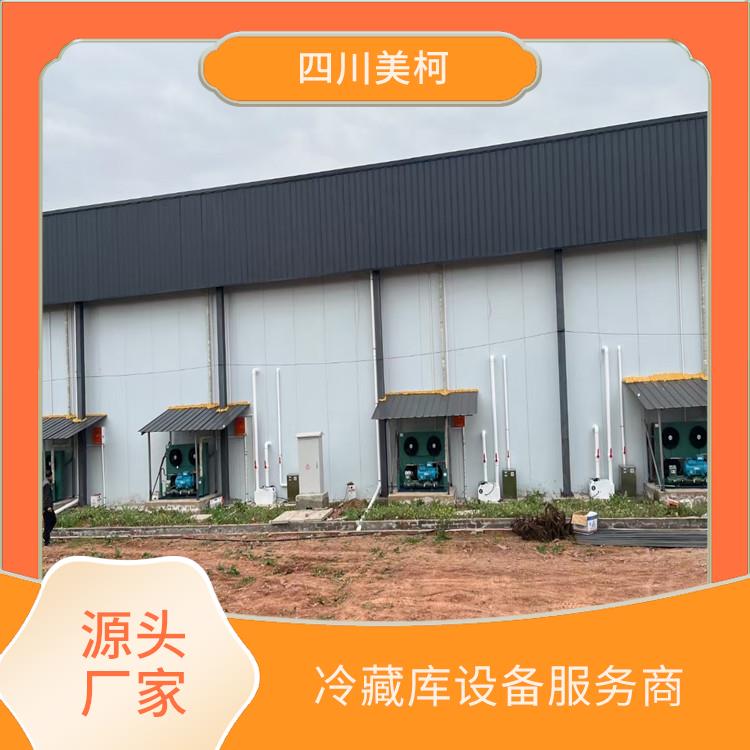 夾江烘干冷鏈安裝 劍閣小型冷庫安裝 設計方案