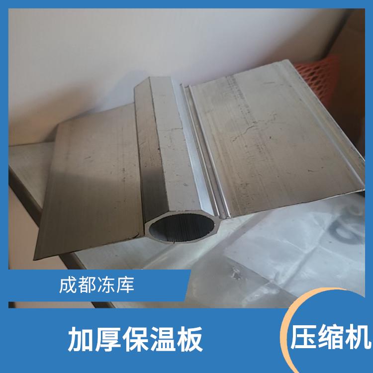 宣漢冷庫(kù) 宣漢烘干冷鏈安裝 農(nóng)產(chǎn)品基地