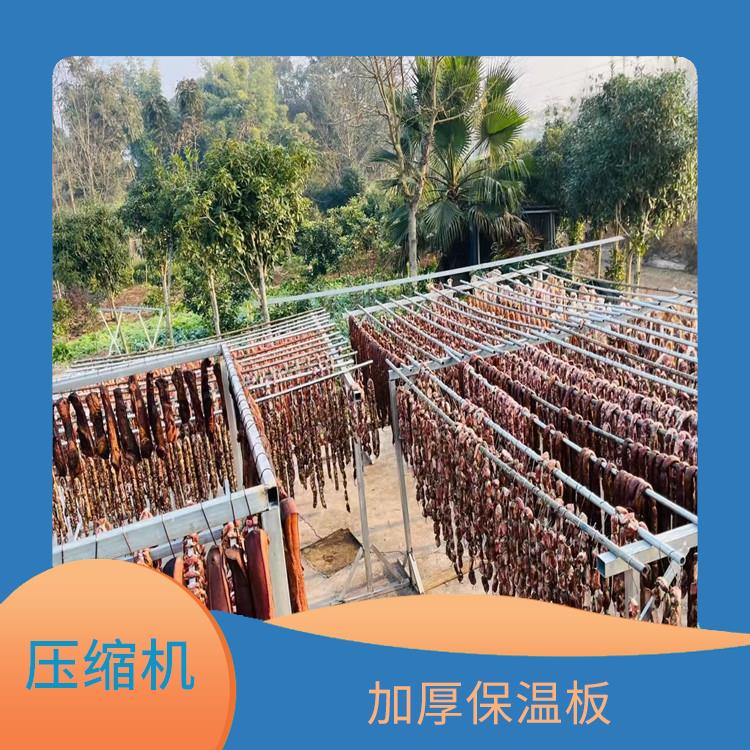 蘆山冷凍庫設(shè)備 達縣小型凍庫設(shè)備 選四川美柯