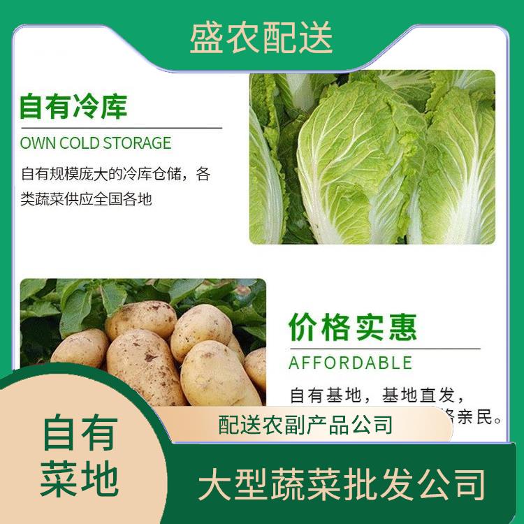 广州黄埔饭堂食材配送服务公司 大型蔬菜批发公司 提供一站式平价蔬菜配送服务