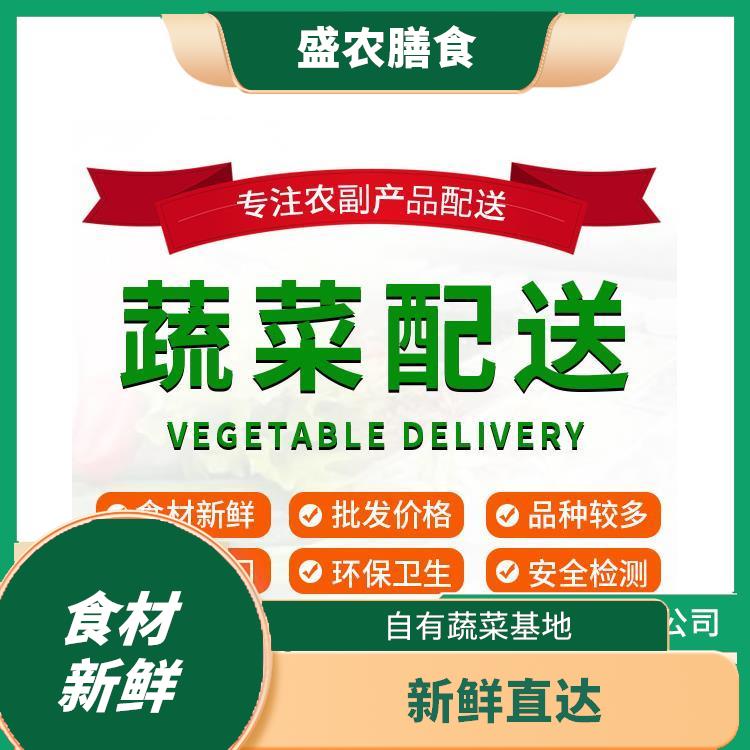 松岗大型餐饮配送公司 食堂送菜上门服务 提供新鲜平价一站式蔬菜批发服务