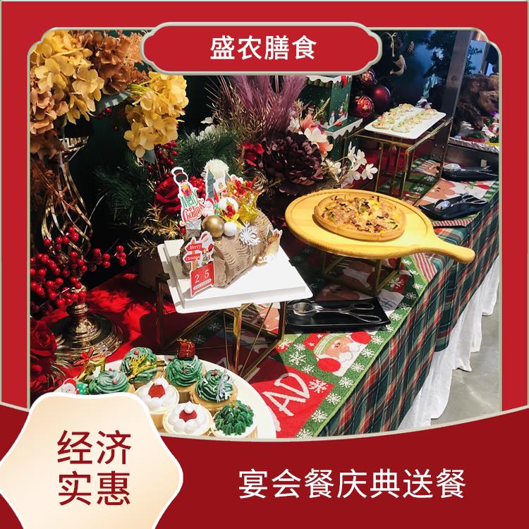 清城区食堂承包工作餐团餐配送服务 承接尾牙年会围餐 提供一菜一价多样化的菜色自由消费