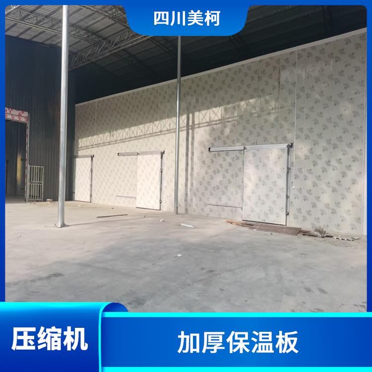 通川冷凍庫安裝 大竹藥品冷庫安裝 農產品基地