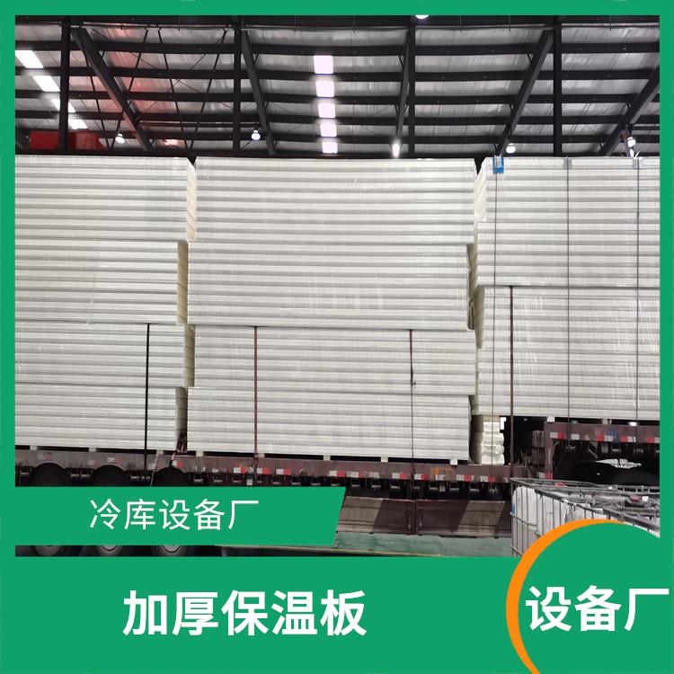 芦山冻库设计 达州烘干冷链安装 农产品基地