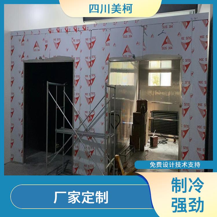 富顺药品冷库造价 大安冻库保温板造价 蔬菜基地