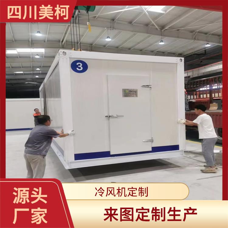 犍為凍肉冷庫建造 峨眉凍庫壓縮機安裝 設計方案