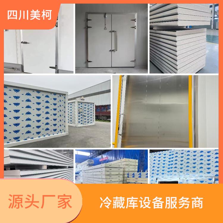 苍溪烘干冷链价格 犍为农产品冻库建造 设计方案