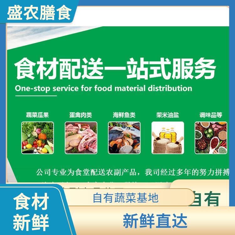 松山湖大型餐饮配送公司 工厂饭堂食材配送