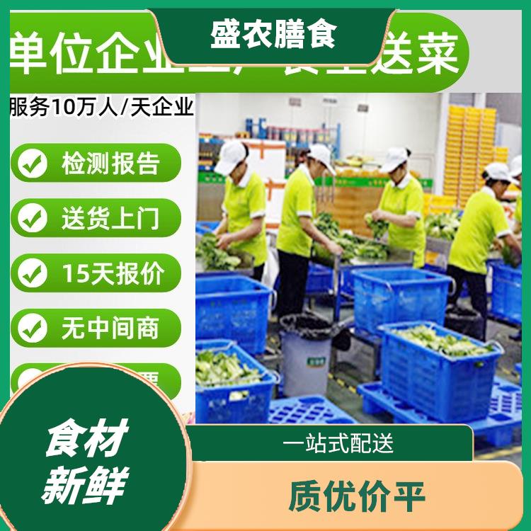 松山湖大型餐饮配送公司 工厂饭堂食材配送