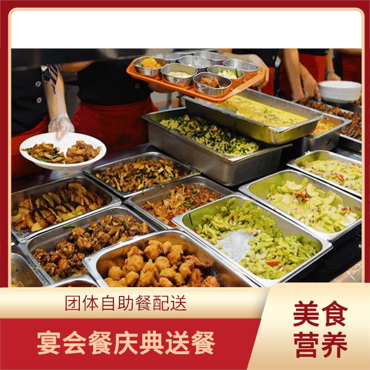 古镇食堂承包工作餐团餐配送服务 承接尾牙年会围餐 提供一菜一价多样化的菜色自由消费