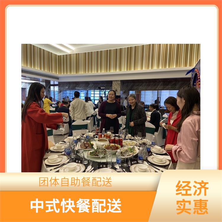 石岐食堂承包工作餐团餐配送服务 团体自助餐配送 提供员工高标准低消费餐饮服务公司