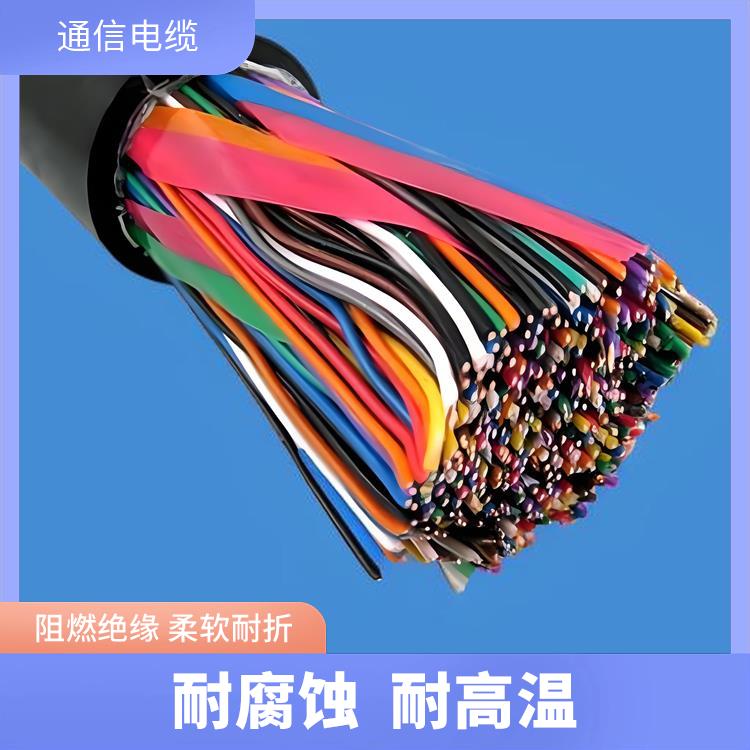 hya53铠装通信电缆 安徽通信电缆 满足多样需求