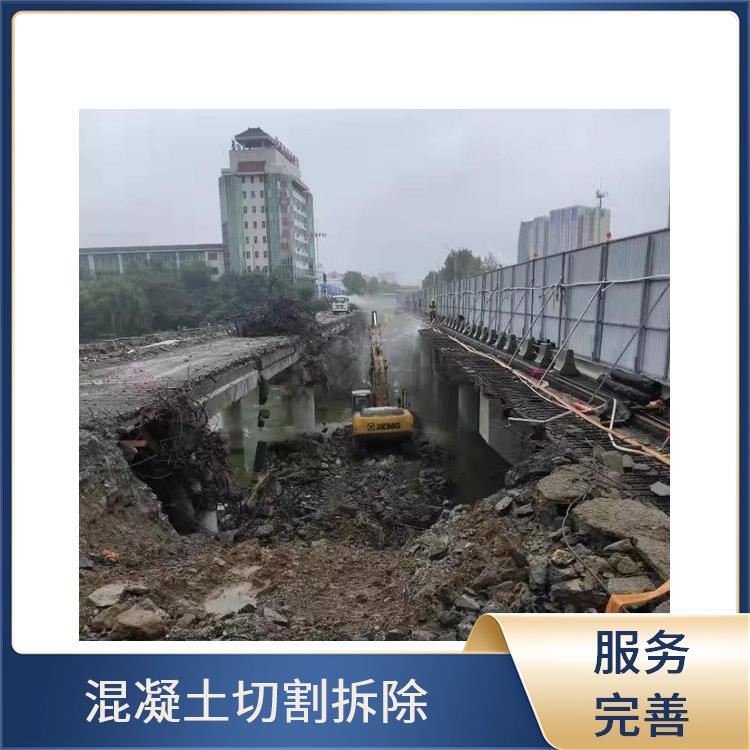 切割混凝土梁 遂平支撑梁切割拆除 准时完工