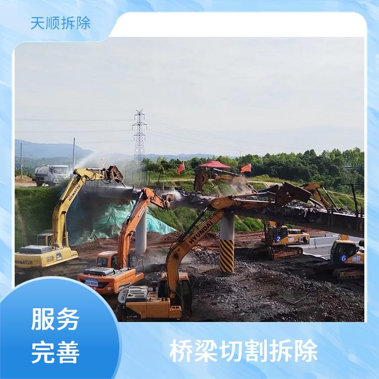 防撞栏切割 泌阳支撑梁拆除切割 承接大小拆除工程
