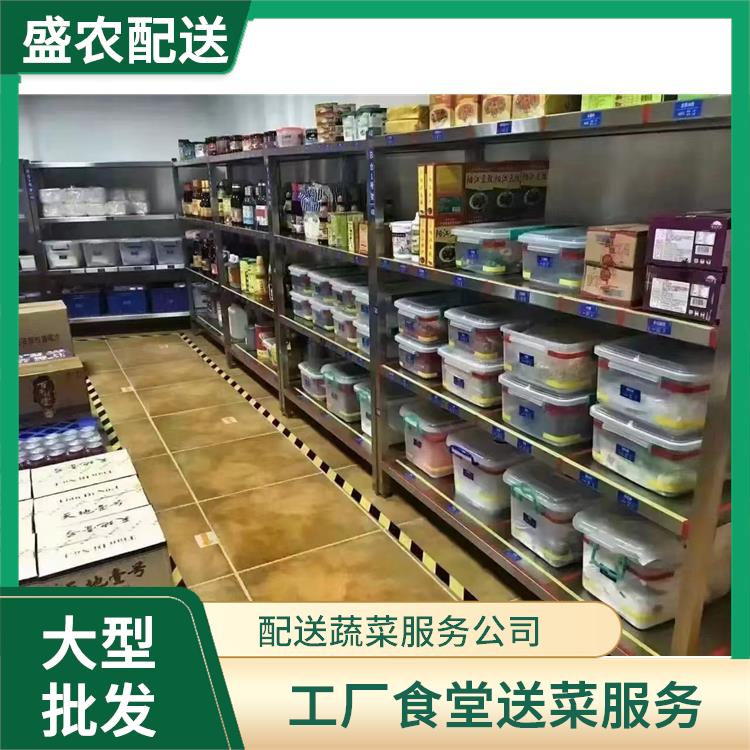 桥头饭堂食材配送服务公司 大型蔬菜批发公司 大型批发市场提供平价送菜服务