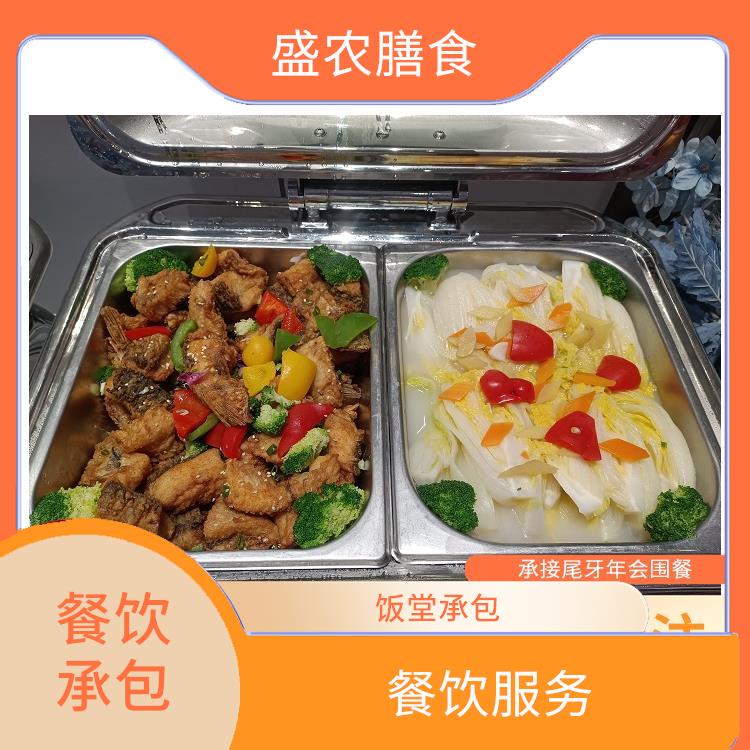东莞市承包食堂送菜服务公司 职工饭堂承包服务公司 提供经济营养快餐配送服务