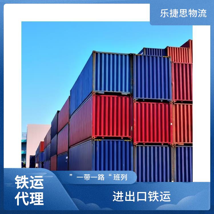 碘海醇铁运出口方案 中亚班列