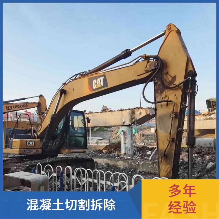 驻马店切割拆除公司 桥梁拆除 经验丰富