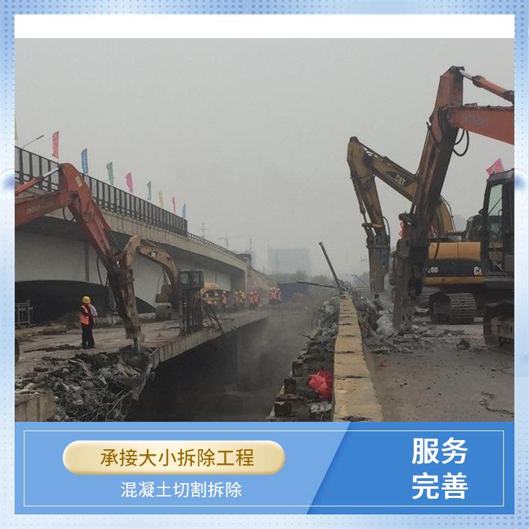 确山桥墩切割拆除 绳锯切割拆除混凝土 承接大小拆除工程