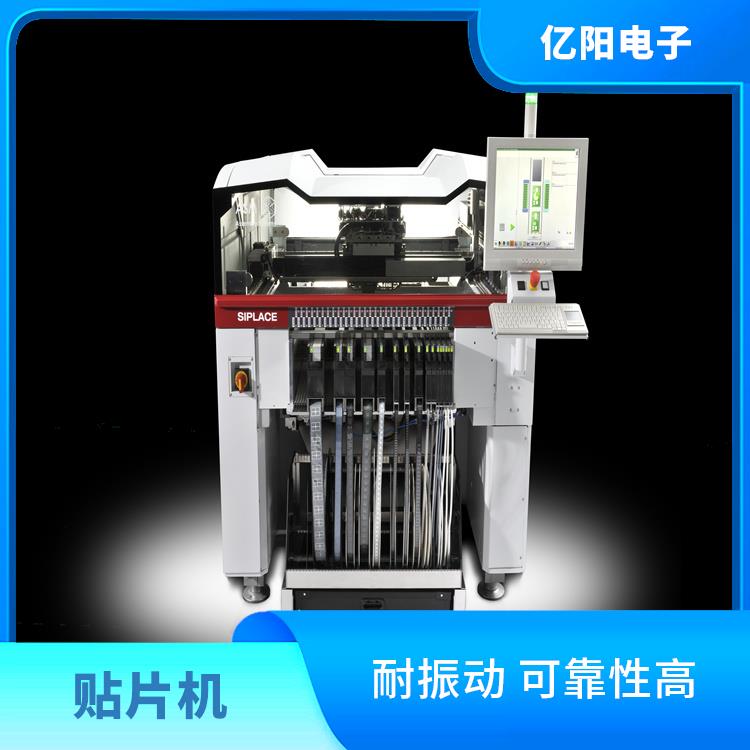 武汉 汽车电子贴片机 宽容性高 可靠性高
