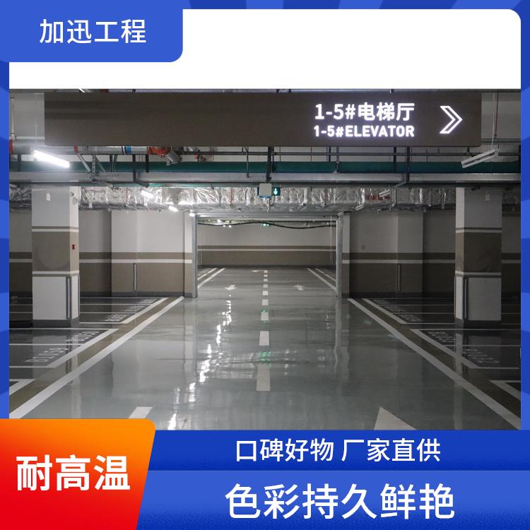 水池管道防腐涂料_江苏防腐涂料