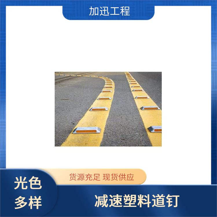 反光铸铝道钉_嘉兴铸铝道钉灯厂家