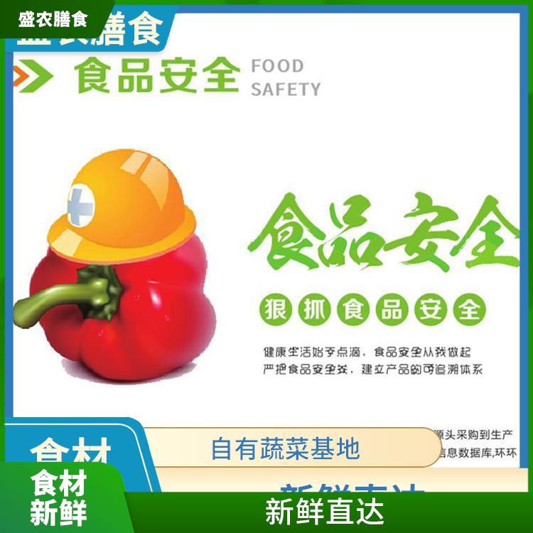 惠阳大型餐饮配送公司 食堂送菜上门服务