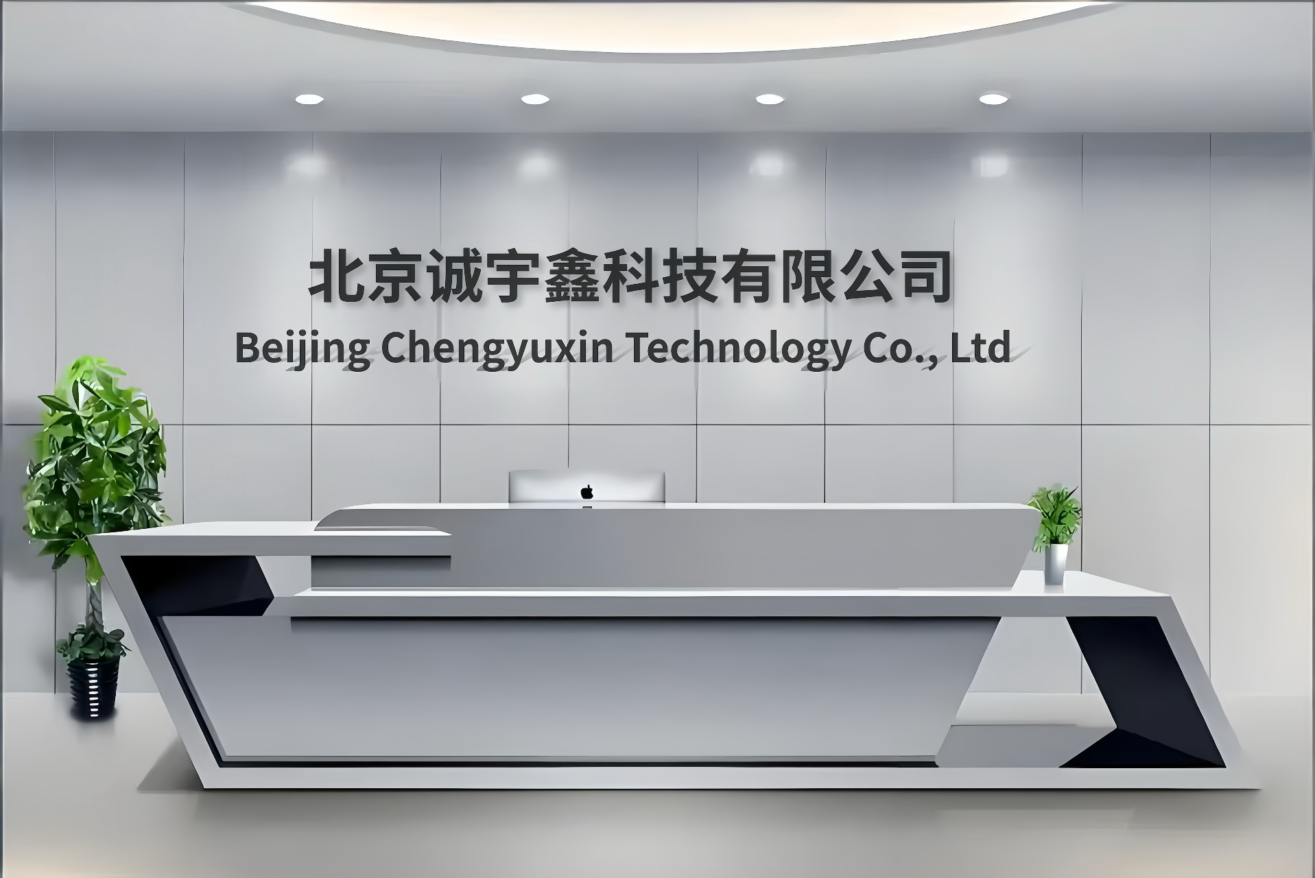 微信图片_20250827183337..