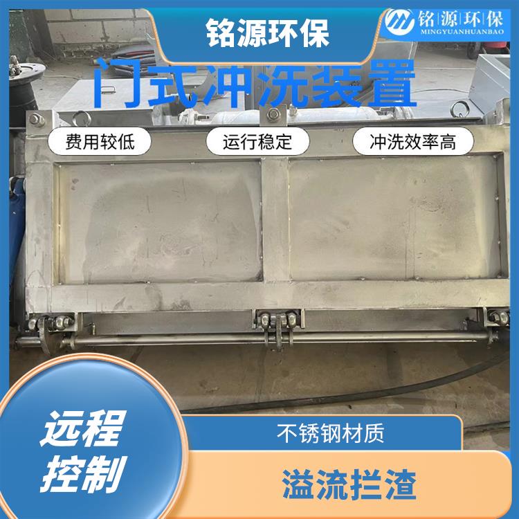 深圳调蓄池反冲洗拍门大型管道池底冲洗 青岛铭源 管道清淤