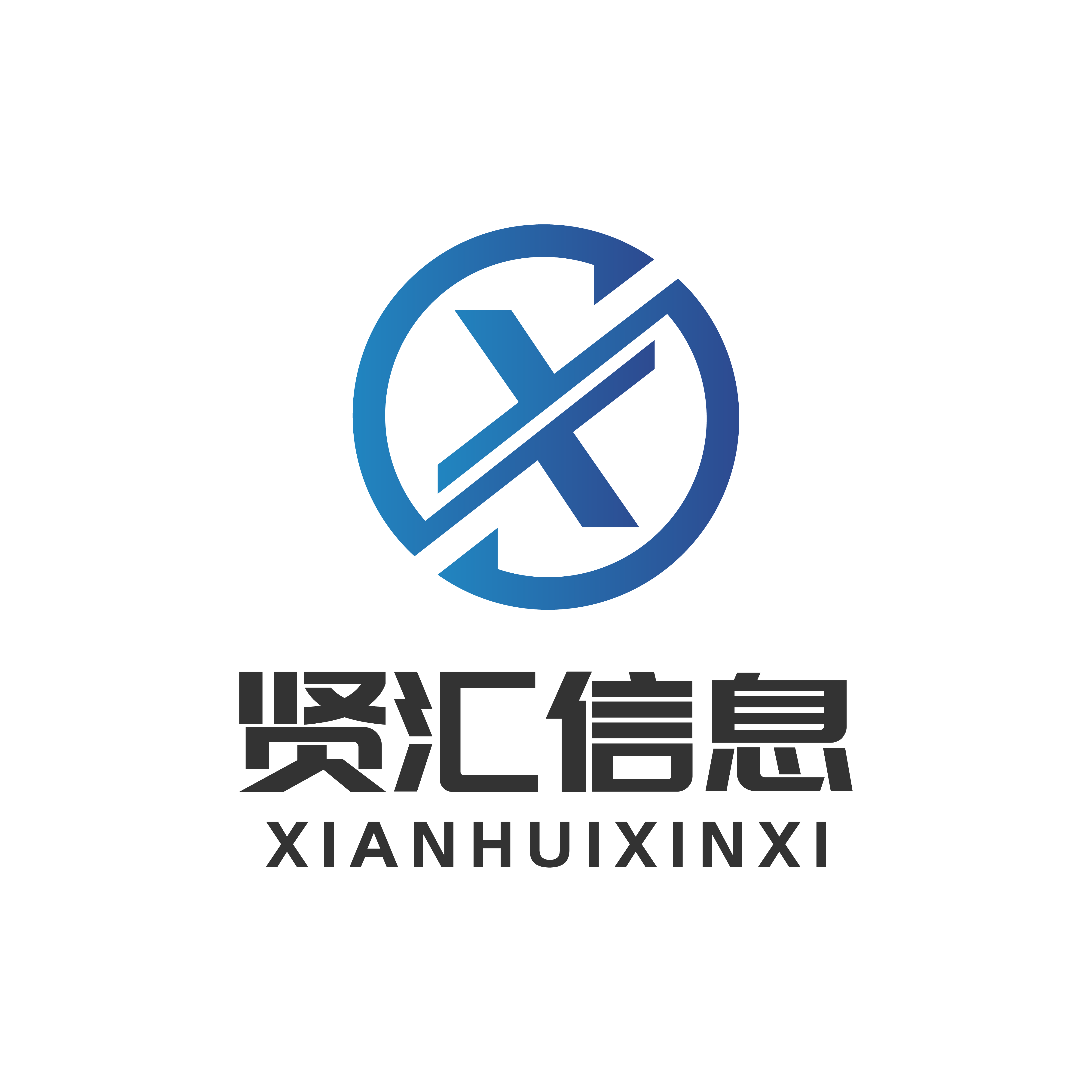 惠州賢匯信息科技有限公司