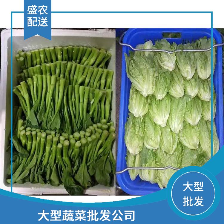 松山湖饭堂食材配送服务公司 配送农副产品公司 大型批发市场提供平价送菜服务