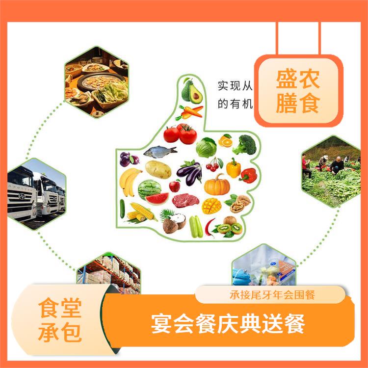新会区食堂承包工作餐团餐配送服务 团体自助餐配送 提供一菜一价多样化的菜色自由消费