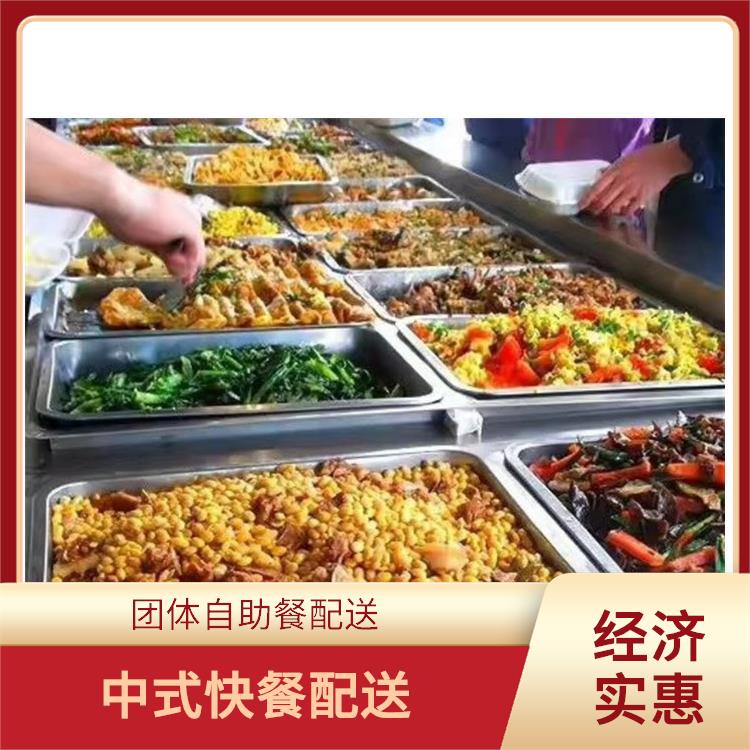 坪山食堂承包工作餐团餐配送服务 中式快餐配送 提供员工高标准低消费餐饮服务公司