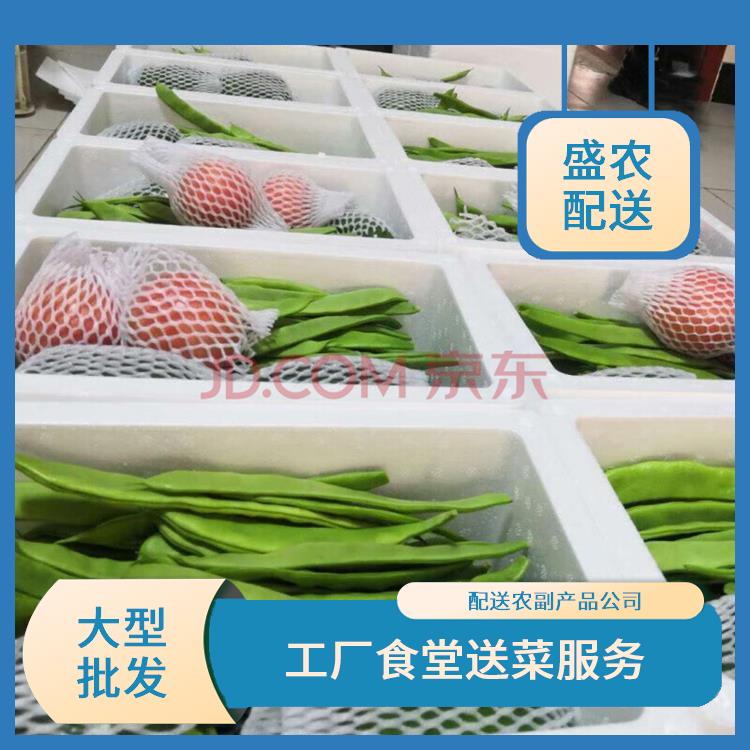 中山古镇饭堂食材配送服务公司 配送蔬菜服务公司 提供一站式平价蔬菜配送服务
