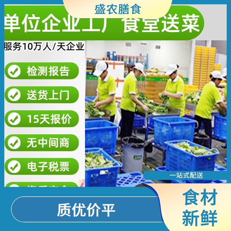 深圳大型餐饮配送公司 自有蔬菜种植基地