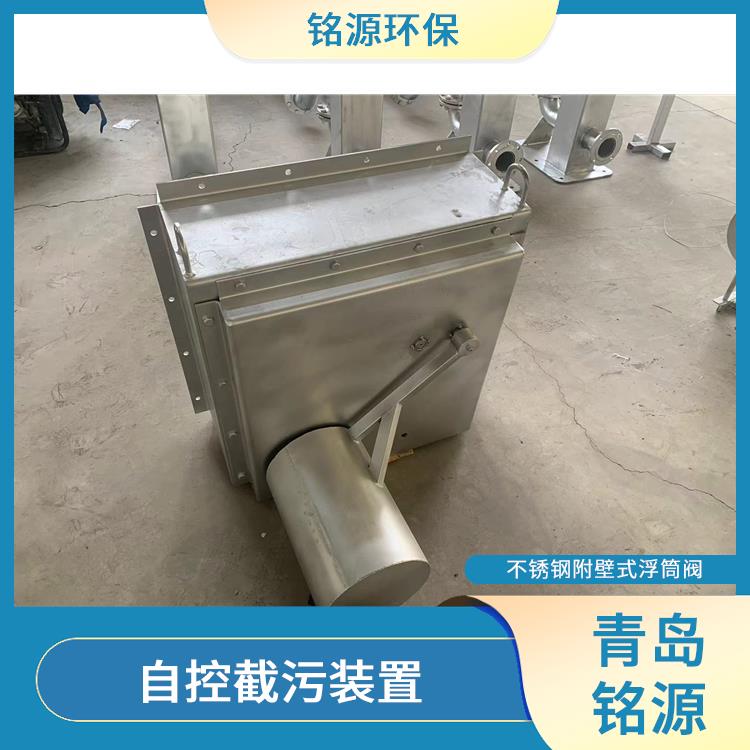 江蘇自控限流閥浮控恒流閥 自控截污裝置