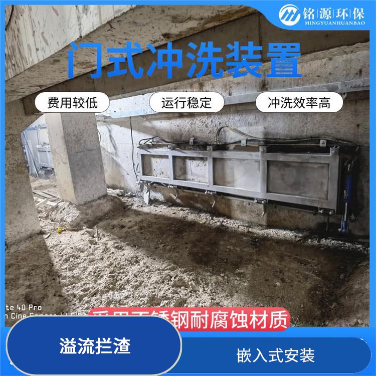 河北不銹鋼拍門大型管道池底沖洗 青島銘源 遠程控制