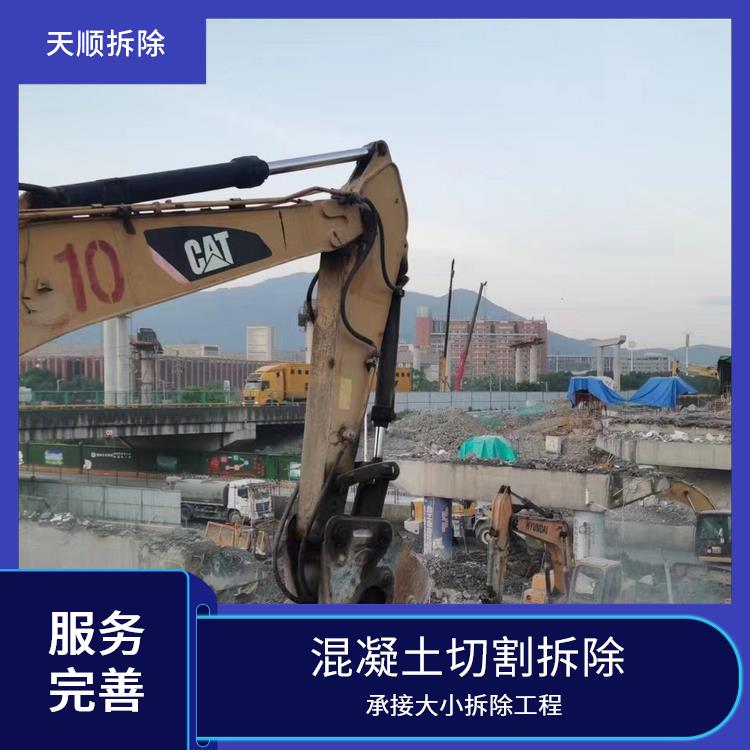 正阳桥梁切割公司 混凝土切割拆除公司 服务完善