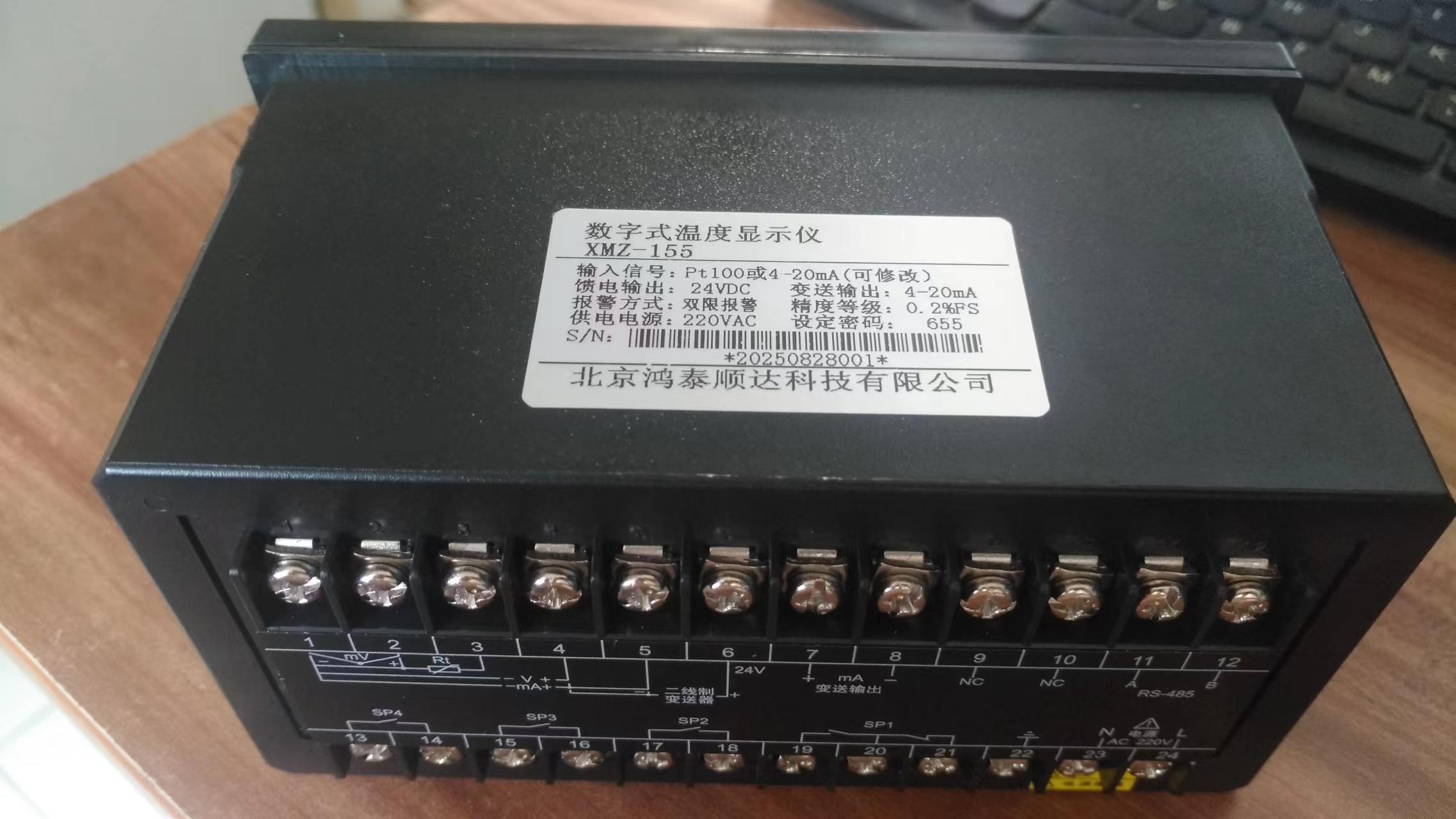 CE-P55正反轉速監測儀鴻泰順達產品生產工藝規范
