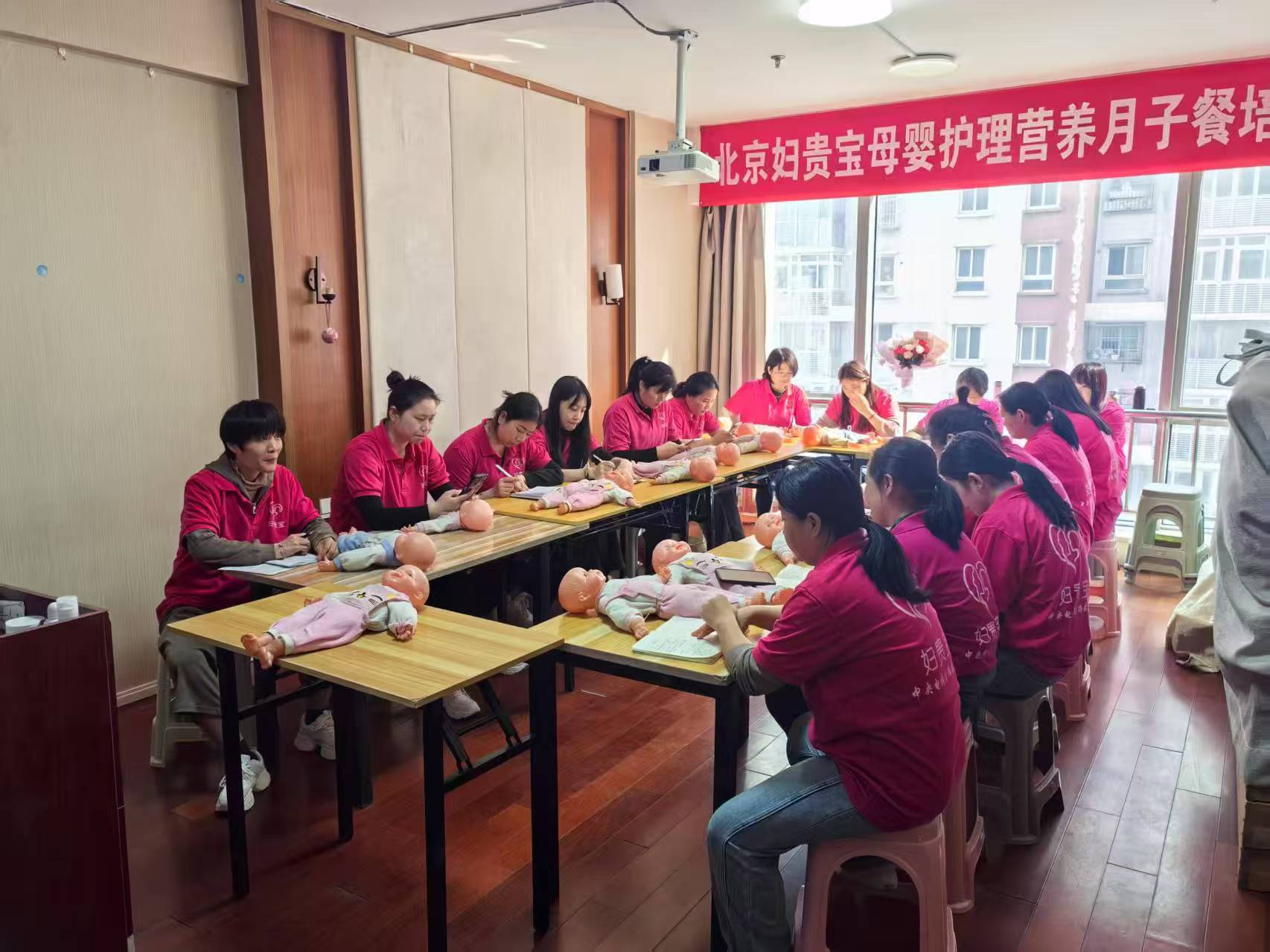 北京高端月嫂培训选哪家机构正规