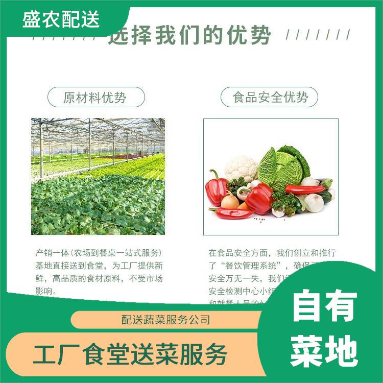 石坝镇饭堂食材配送服务公司 大型蔬菜批发公司 提供一站式平价蔬菜配送服务