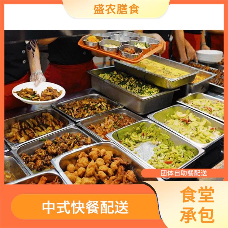 禅城食堂承包工作餐团餐配送服务 宴会餐庆典送餐 提供一菜一价多样化的菜色自由消费