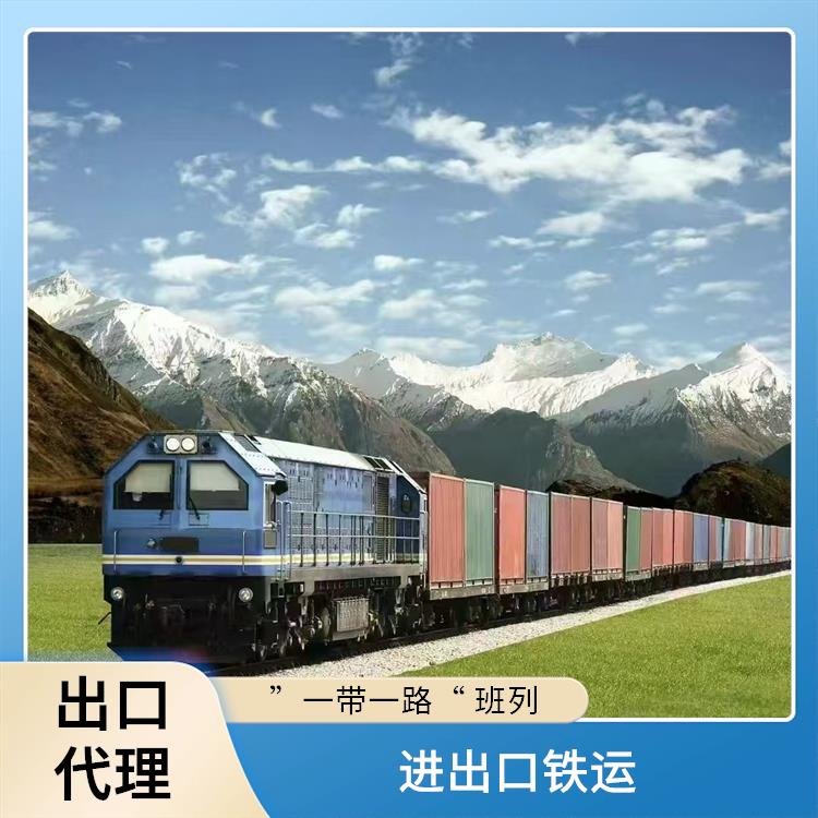 20英寸35吨敞篷集装箱装运方案 中亚班列