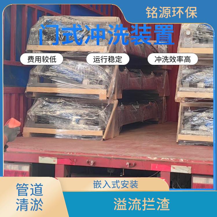沖洗拍門雨水調(diào)蓄池沖洗多少錢 青島銘源 遠(yuǎn)程控制