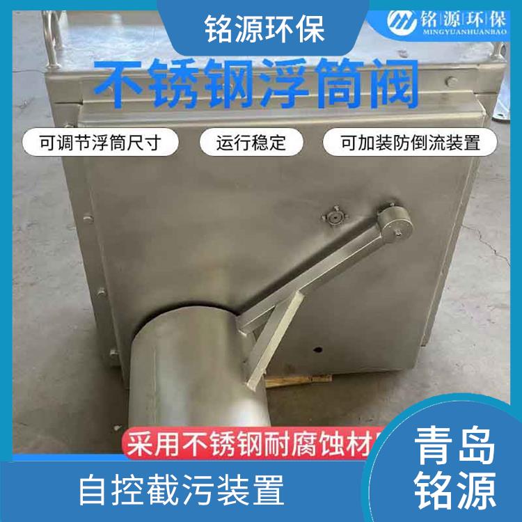 合肥不锈钢浮筒阀浮筒截流阀 不锈钢附壁式浮筒阀