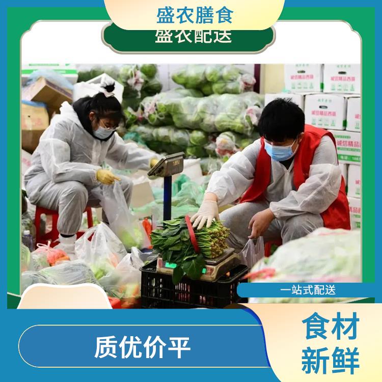龙华大型餐饮配送公司 食堂送菜上门服务 自有蔬菜种植基地