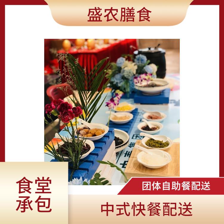 仲恺食堂承包工作餐团餐配送服务 团体自助餐配送 提供员工高标准低消费餐饮服务公司